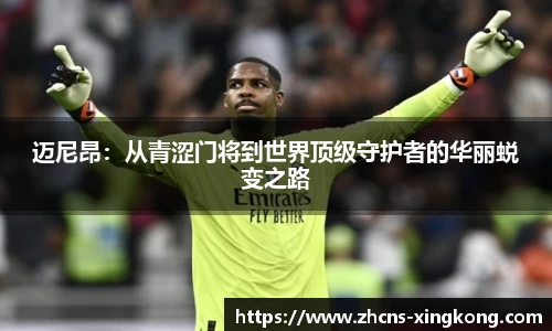 星空体育官方网站